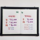 스포원잔치국수 이미지