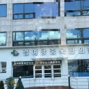 경여당한의원 네이버블로그