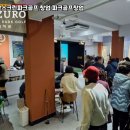 솔라파크 대회의장 | 전북 남원시 도통동 레저로파크골프 창업 후기 파크골프스크린 무인 운영 시스템 장점