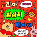 [대구통기타동호회] [소중한나의기타여행] 초급반 강습 및 뒷풀이 후기