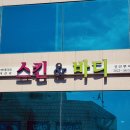 정안약국 이미지