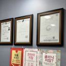 한국정통지압안마원 네이버블로그
