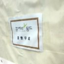 끌레르몽드