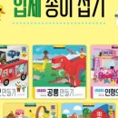 종이공작소 이미지