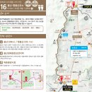 8월11일 봉산 복달음 산행 이미지