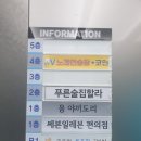 OK노래연습장 이미지
