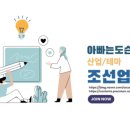 제이엔케이컴퍼니