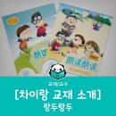 두랑