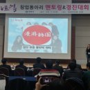 창업멘토발전소