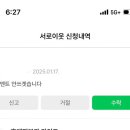 안광목장 | [캐나다 워홀] 13주차 이야기