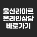 라마르의원 이미지