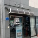 온더뷰티 | 울산 달동 속눈썹 연장 잘하는 곳 '소담스레뷰티' 유지력이 더 긴 LED연장 받고 온 생생한 후기