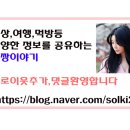 현대식육식당 이미지