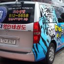명인광고사