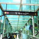 양재1동 주민센터 분소 이미지