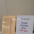바른해인한의원 이미지