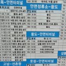 영목항정류소 Daum카페