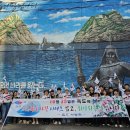 수성사랑회