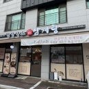 약초골목칼국수 | 청라 삼계탕 맛집 ; 보양식을 찾는다면 건강약초 삼계탕