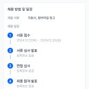 부광고등학교 이미지