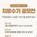 강북연세병원 이미지