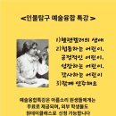 아름홈레슨