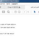 R을 활용한 빅데이터 분석 2강 - 그릇 (R 기초 강의)