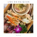 줄포제3소교량 | 노량진 맛집 줄포상회 x 초장집 청해진 | 가성비 대게 세트 내돈내산 예약 방법
