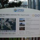 남파랑길 3코스 이미지