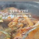 수협구내식당 이미지