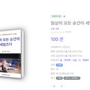 폰세일즈 이미지