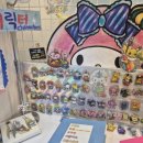 빕이디 밥이디 부 이미지