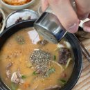 천안늘해랑학교 | 천안 또간집 병천순대 못간 이유? 청화집 웨이팅·주차꿀팁 + 카페 흑 드라이브 코스