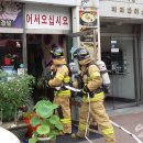 간석119안전센터 이미지