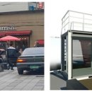 서강어린이공원 앞 이미지