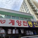 동신철물 네이버블로그