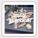 한양순대식당 이미지