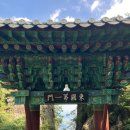 2026.6/6(토) 금오산(976M) 이미지