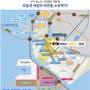 송도 씨워크 인테라스 한라 - 역세권 송도 오피스 분양 이미지