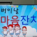 문산 노인복지센터 이미지