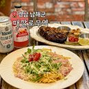 남해 서면 맛집 때깔로 무역 블루리본 식당