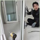 수원-0493 | 수원 지동 샷시 잠금장치 교체 고장 없이 오래 쓸 수 있는 방법