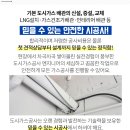 (주)세진아트 이미지