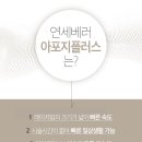 연세베러의원 이미지