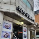 kt위즈파크맛집 &#39;백청우칼국수 조원점&#39; 방문 후기!