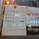 달잔 - 김포시 | 낙성대 술집 동네주민들의 찐맛집 달잔 내돈내산 후기