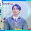 4월19일 살림하는 남자들 ＂사랑할 여자가 없다＂ 사주를 듣고 시무룩해진 클릭비 김상혁 영상 이미지