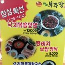 창원 소답동 부뚜막(펌) 이미지