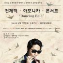 신나는 하모니카 이미지