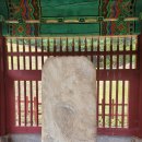 연천고랑포구 역사공원 이미지